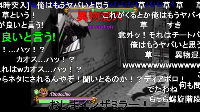 パッショーネのtwitterイラスト検索結果 古い順