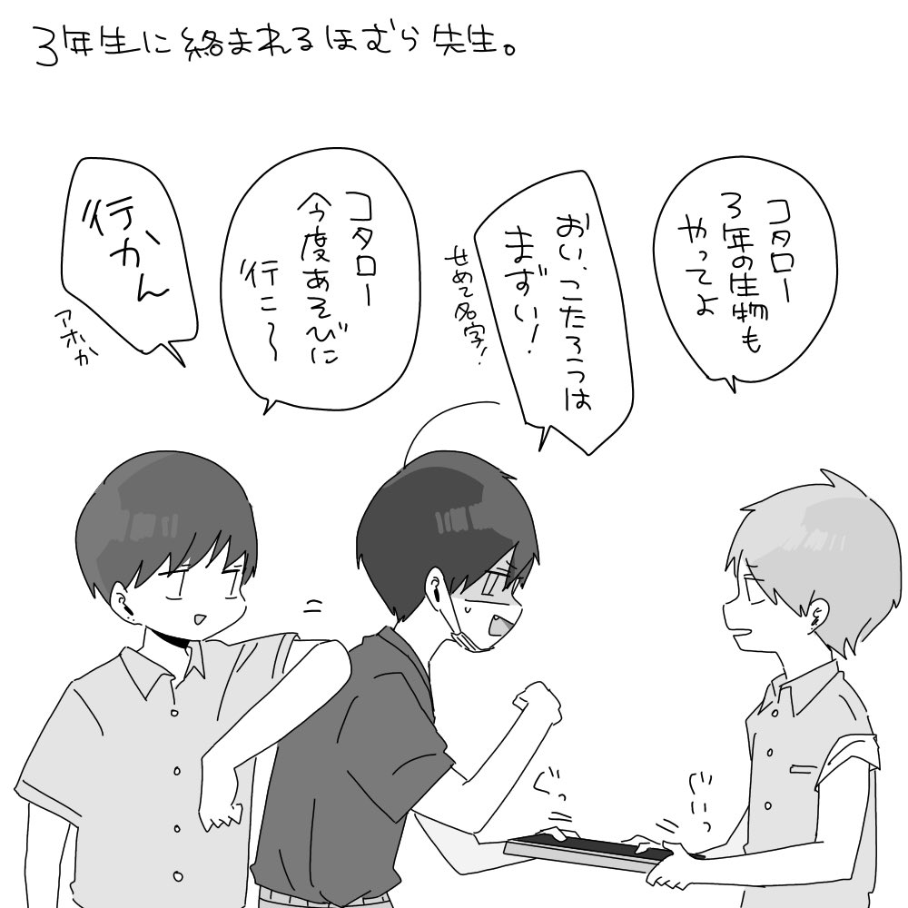 毎日投票してるよって報告嬉しいです(；；)本日も何卒よろしくお願いします！

 #WEBマンガ総選挙 
 