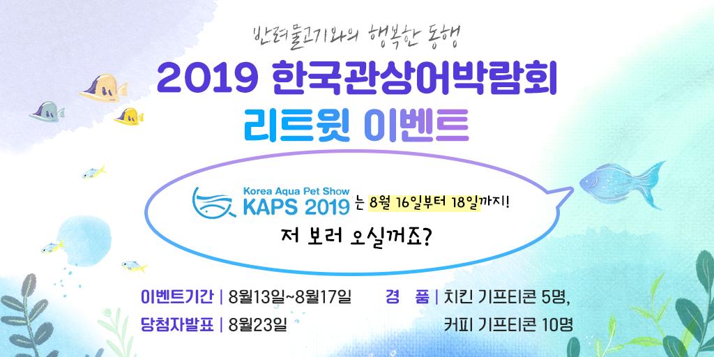 mofkorea tweet picture