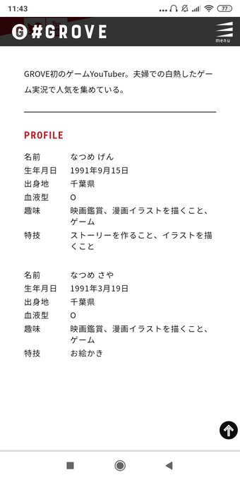なつめさんのtwitterイラスト検索結果 古い順 なつめさんのtwitterイラスト検索結果 古い順