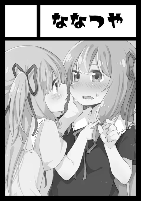 とりあえず忘れないうちに冬コミ申し込んだ 