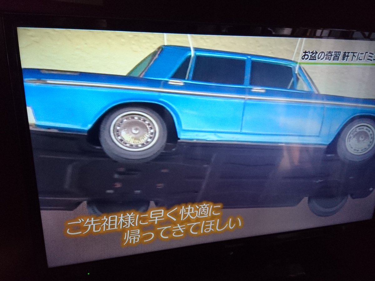 車 ミニカー 飾る Kuruma