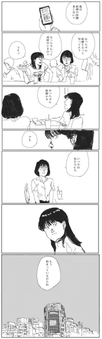 あせらないAKIRA好きな女。 
