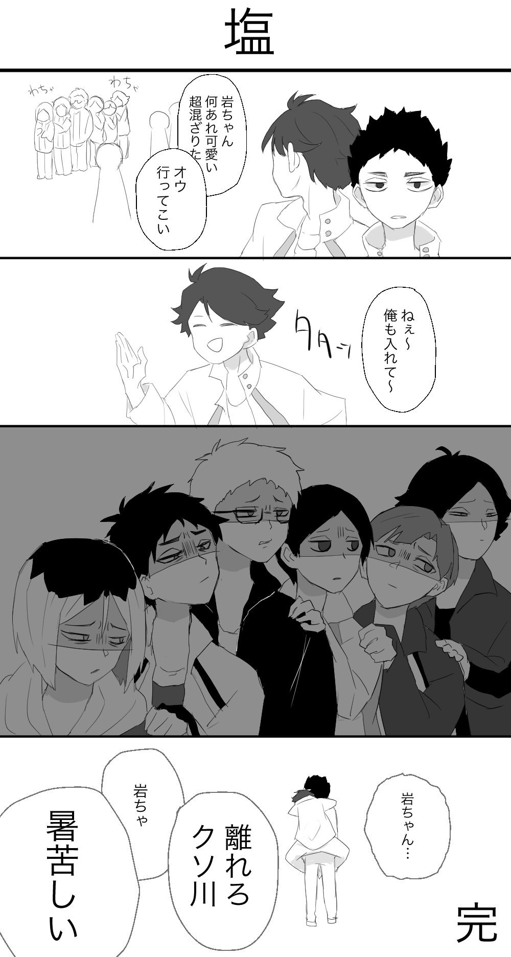 白布賢二郎 Lang Ja Twitter Search Twitter