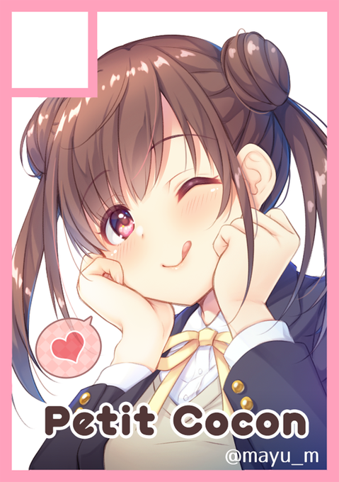 思ってた以上に反応いただけててびっくり&嬉しいです、ありがとうございます😂🙏✨(個別にお返事できずずみません…!)
サークルカットもできたので冬コミ申込書ぽちります～ 