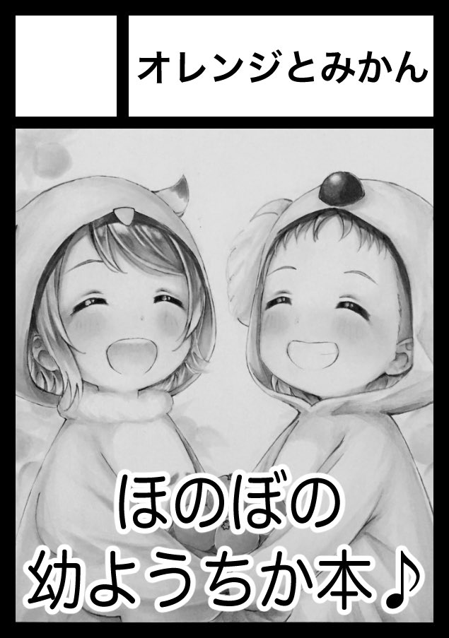 あんちゃんに元気貰えたので、オーダー色紙と同時進行でやり遂げたい!⛵️?時間が無いので既存絵で申し訳ないです?家帰ってからコミケ97すぐ申し込みます。 
