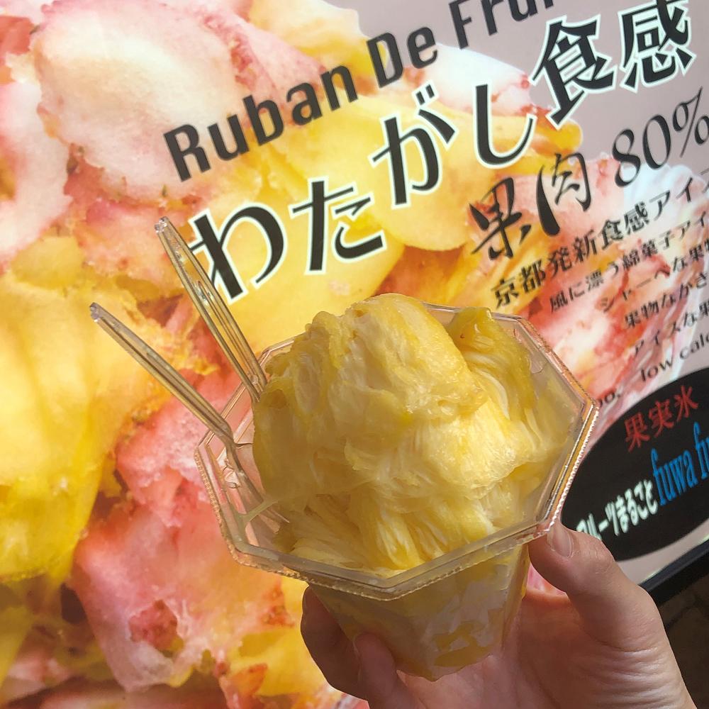 イクスピアリ 公式 かき氷 Ruban De Fruits An がキッチンカーで再出店 フルーツを凍らせ た果実氷を削った 綿菓子のようなふわっふわ食感のかき氷 本物の果物を80 以上使った贅沢なかき氷は ひとくち食べると幸せに 暑い中 外で食べるかき氷は