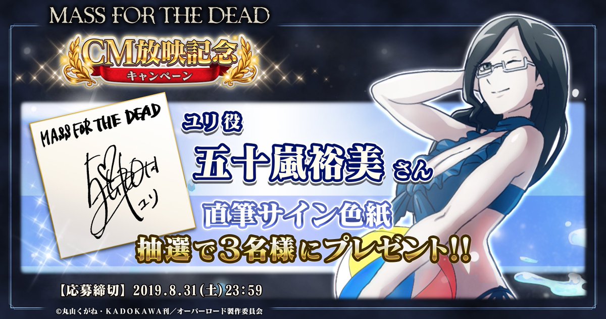 キャンペーン対象】 サイン色紙をプレゼント！ 第三弾は #プレアデス