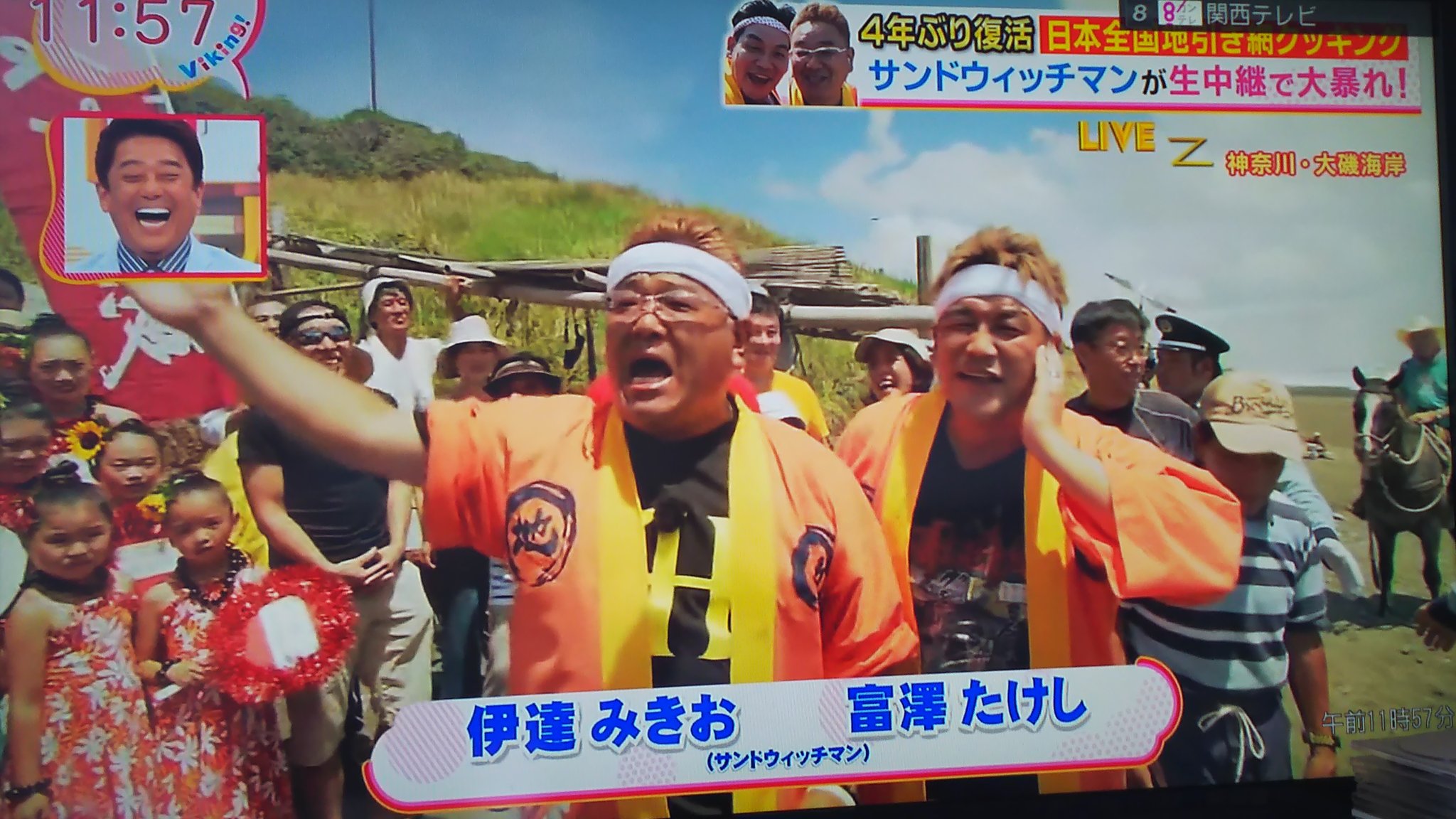 ぐっさん on X: 