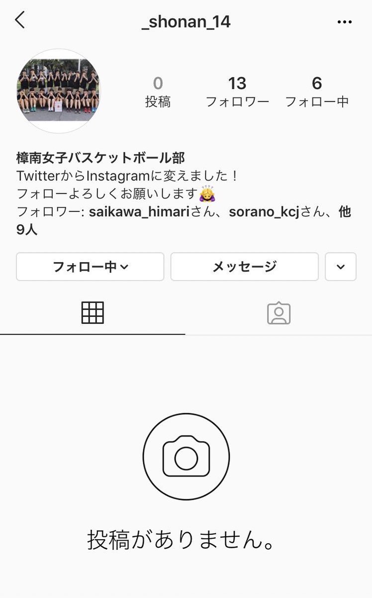 心に強く訴えるバスケ 部 女子 かっこいい バスケ アイコン 画像 最高の壁紙コレクション 心に強く訴えるバスケ 部 女子 かっこいい バスケ アイコン 画像 最高の壁紙コレクション