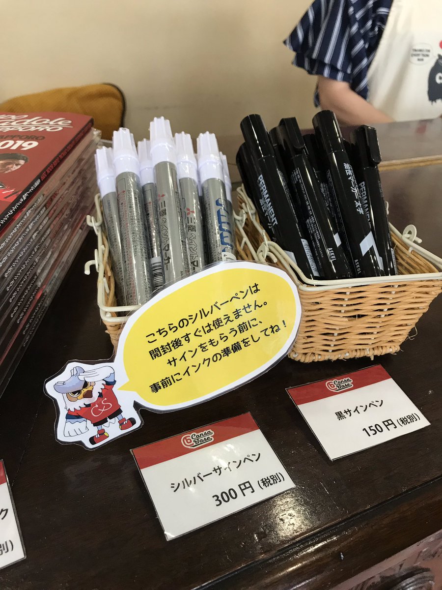 北海道コンサドーレ札幌公式 on X: 