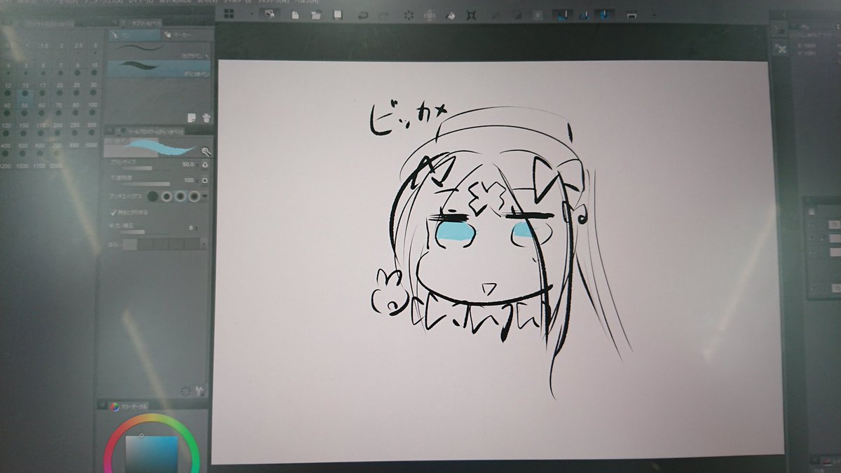 昼あげ～、と液タブ試してきたけどやっぱ慣れないw 