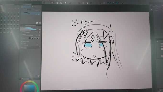 昼あげ～、と液タブ試してきたけどやっぱ慣れないw 