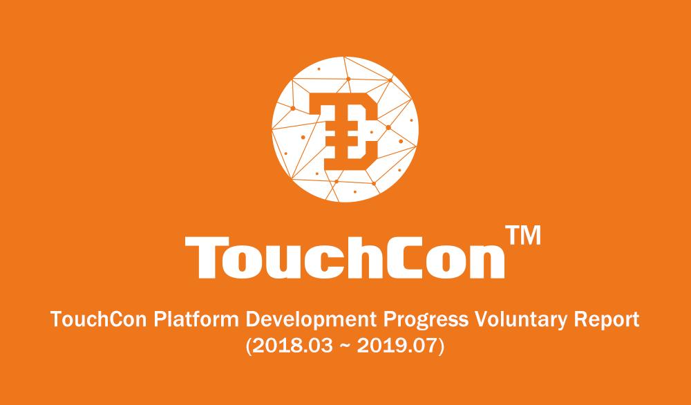 TouchconInfo's tweet photo. #TOC #TouchCOn #Random #AdScan #TouchCon Platform Development Progress Voluntary Report (2018.03 ~ 2019.07)

https://t.co/uM1zgmNd0P https://t.co/xHwykoDkB7