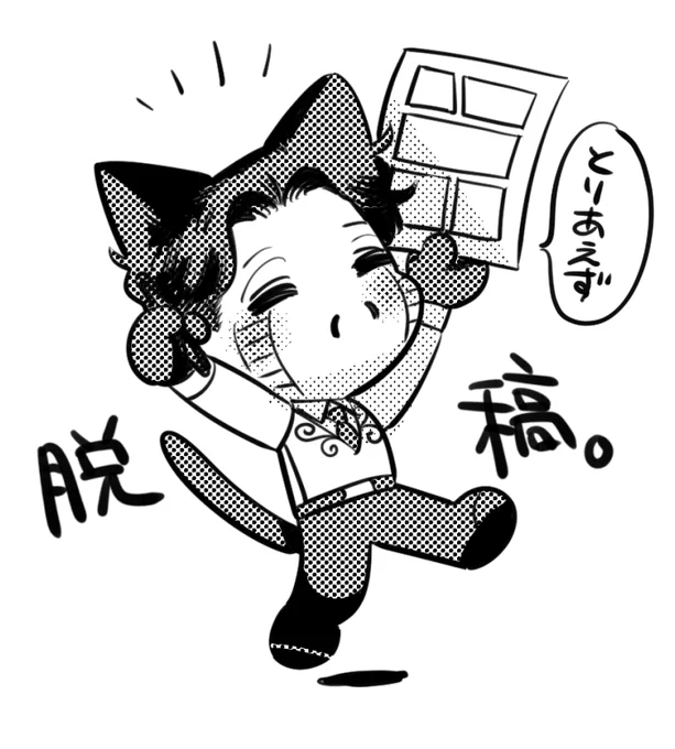 あと2ヶ月近くありますねぇ... 
