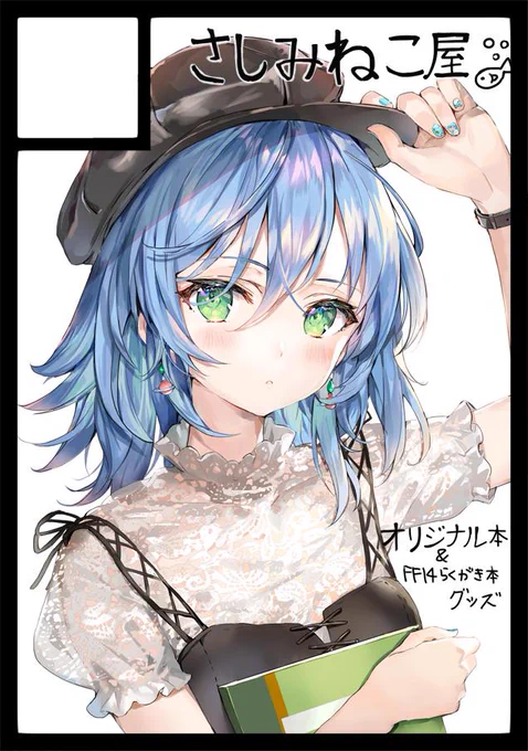 冬コミ忘れずに申し込みました✏️ 