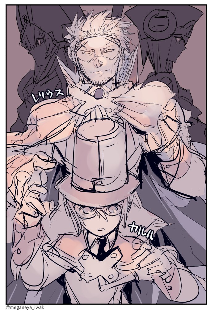 磐秋 漫画連載中 版権落書き ブレイブルー カルル クローバーとレリウス クローバー T Co Doqbxyukys Twitter 磐秋 漫画連載中 版権落書き ブレイブルー カルル クローバーとレリウス クローバー T Co Doqbxyukys Twitter