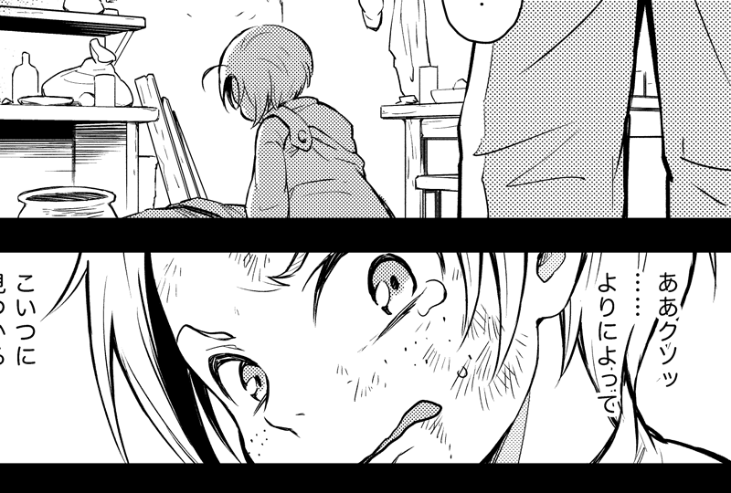 これは、10歳の頃のすがた。(描き分けくるしいマン) 