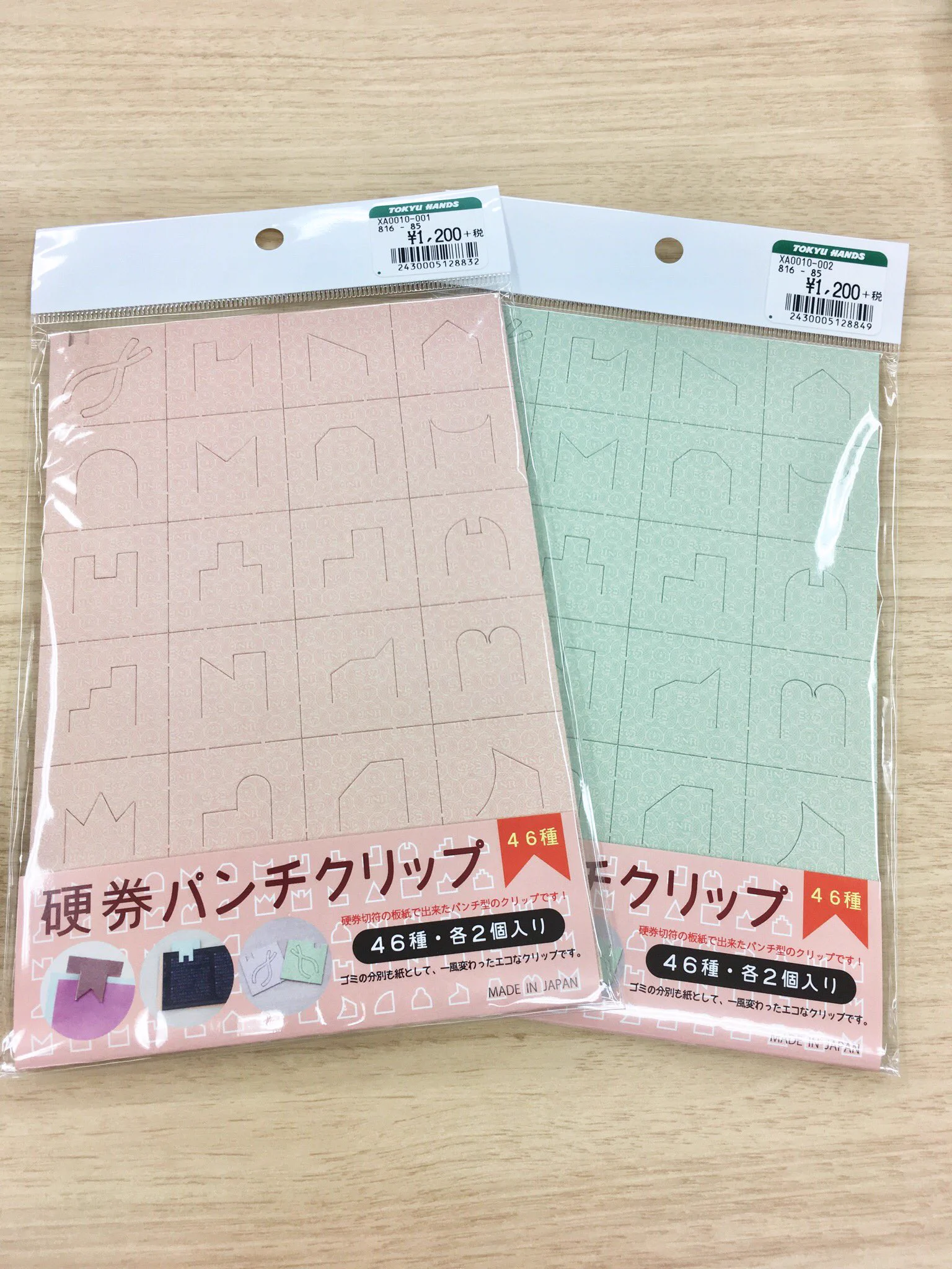 ハンズ渋谷店 on X: 
