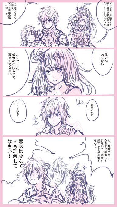 Chochi Watanabe S Simp Chiwarino さんの漫画 作目 ツイコミ 仮 Chochi Watanabe S Simp Chiwarino さんの漫画 作目 ツイコミ 仮