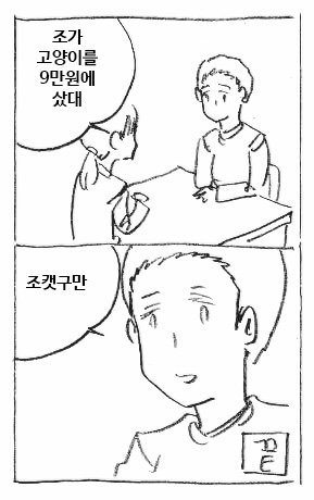 부러움 