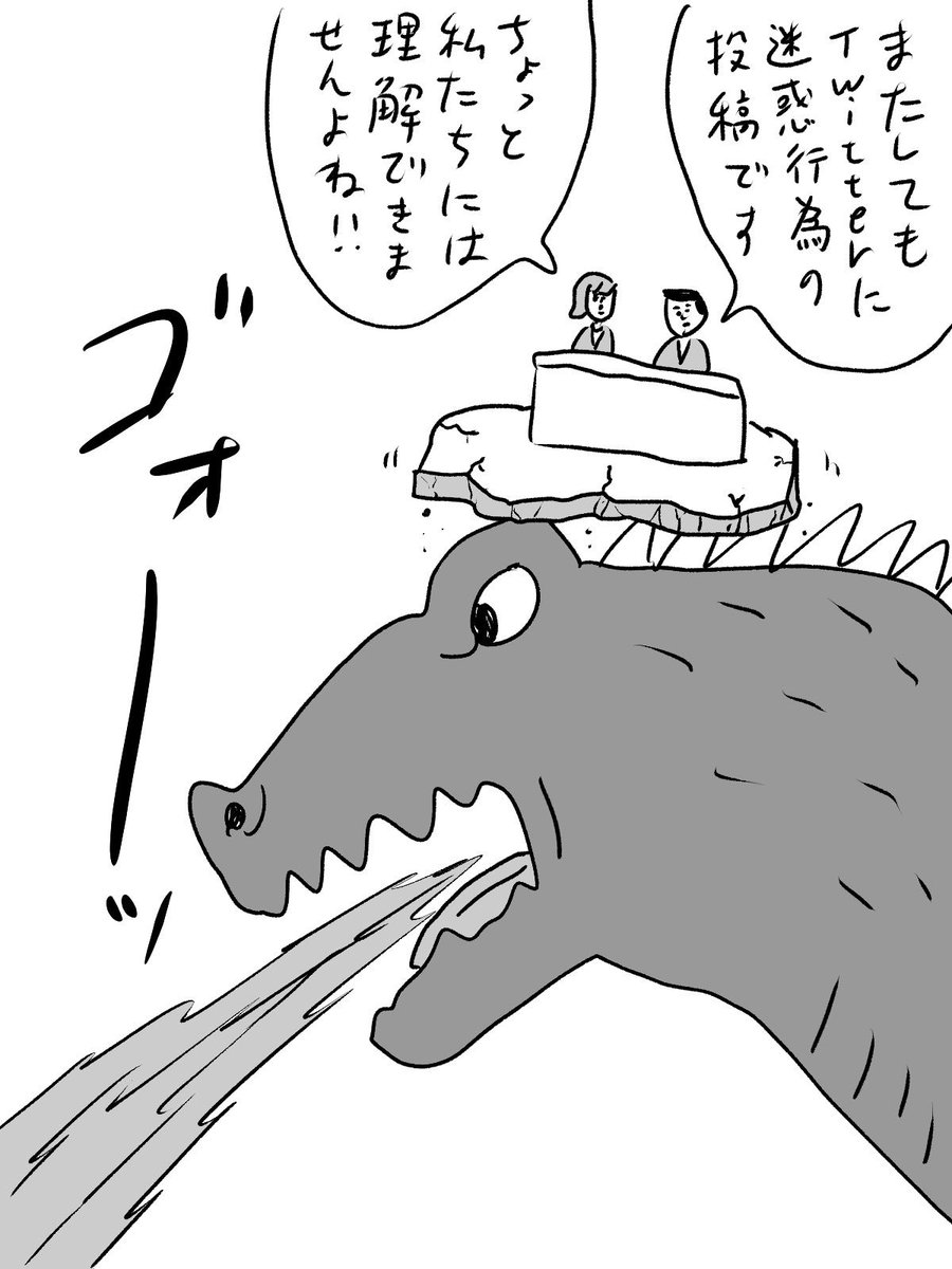 マイペースな報道番組
#おほまんが 