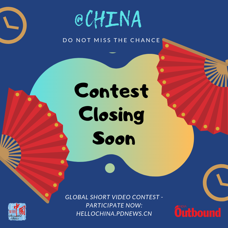 indiaoutbound's tweet photo. ๐ฎ #CONTESTCLOSING - @China Global Short Videos contest is closing in 3 days! Don't miss the chance.
Promoted by #IndiaOutbound Magazine - #ChinaTourism #VisitChina https://t.co/YmLqKiOF1Z