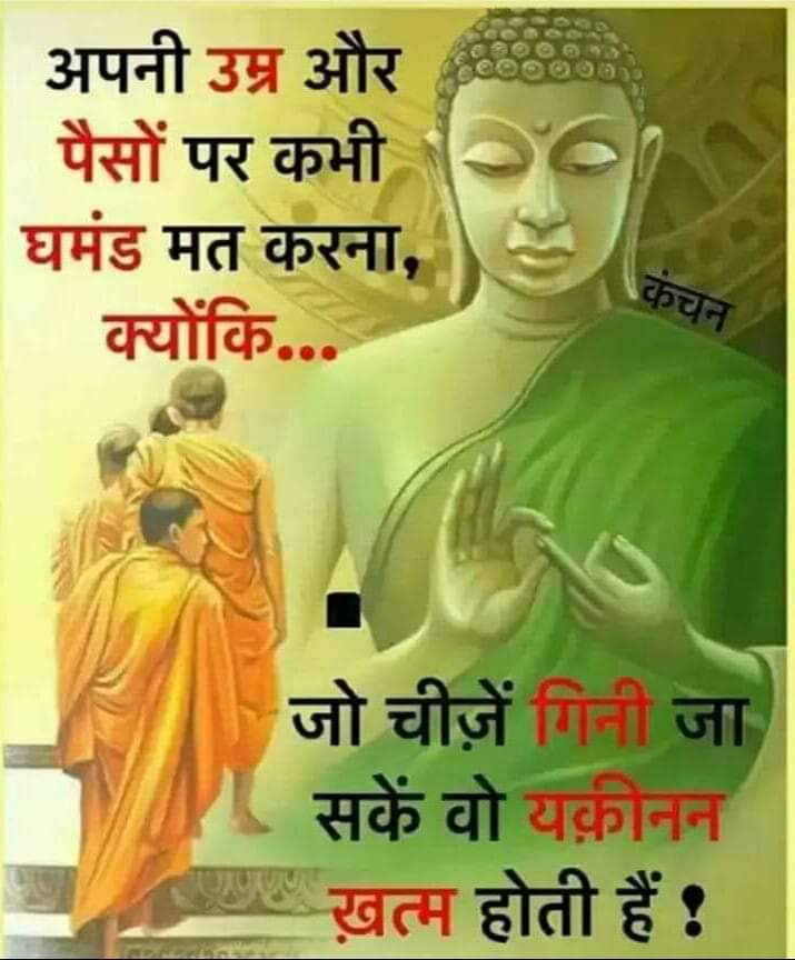 ashokkumar11112's tweet photo. G M https://t.co/r6Eq6BumeF