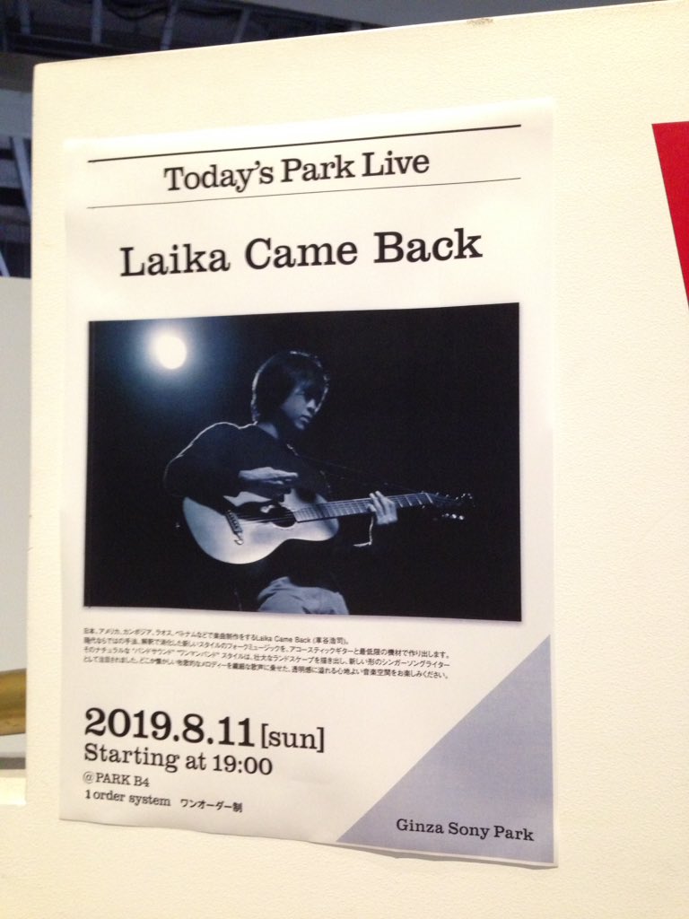 あの車谷浩司 Ex Air Spiral Life の現プロジェクトlaika Came Backが歌い奏でる映画 こはく の主題歌 こはく が何気に日本の音楽業界最高のトラディショナル フォークの金字塔を打ち立てるが如くの大名曲な件 あの鳥たちよ どこから来てそして何処へ あの車谷浩司 Ex Air Spiral Life の現プロジェクトlaika Came Backが歌い奏でる映画 こはく の主題歌 こはく が何気に日本の音楽業界最高のトラディショナル フォークの金字塔を打ち立てるが如くの大名曲な件 あの鳥たちよ どこから来てそして何処へ