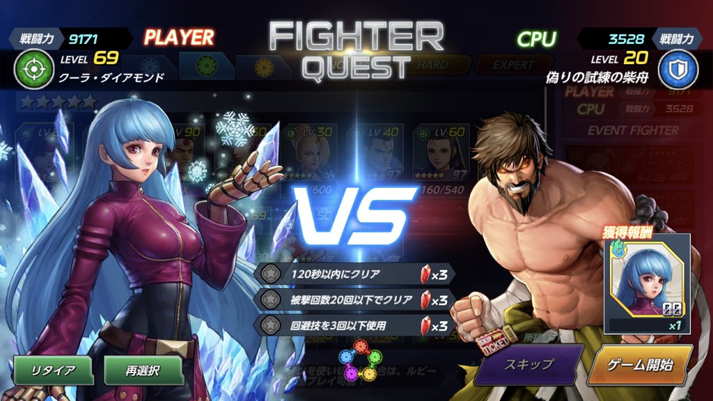 公式 Kof Allstar On Twitter エピッククエストエピソード1 偽りのオロチ開催のお知らせ 8 13よりエピッククエストエピソード1開催 As 偽りの試練の柴舟 As 偽りの陰謀の社 がボスとして登場 バフを強化してステージをクリアしましょう 詳細はこちら