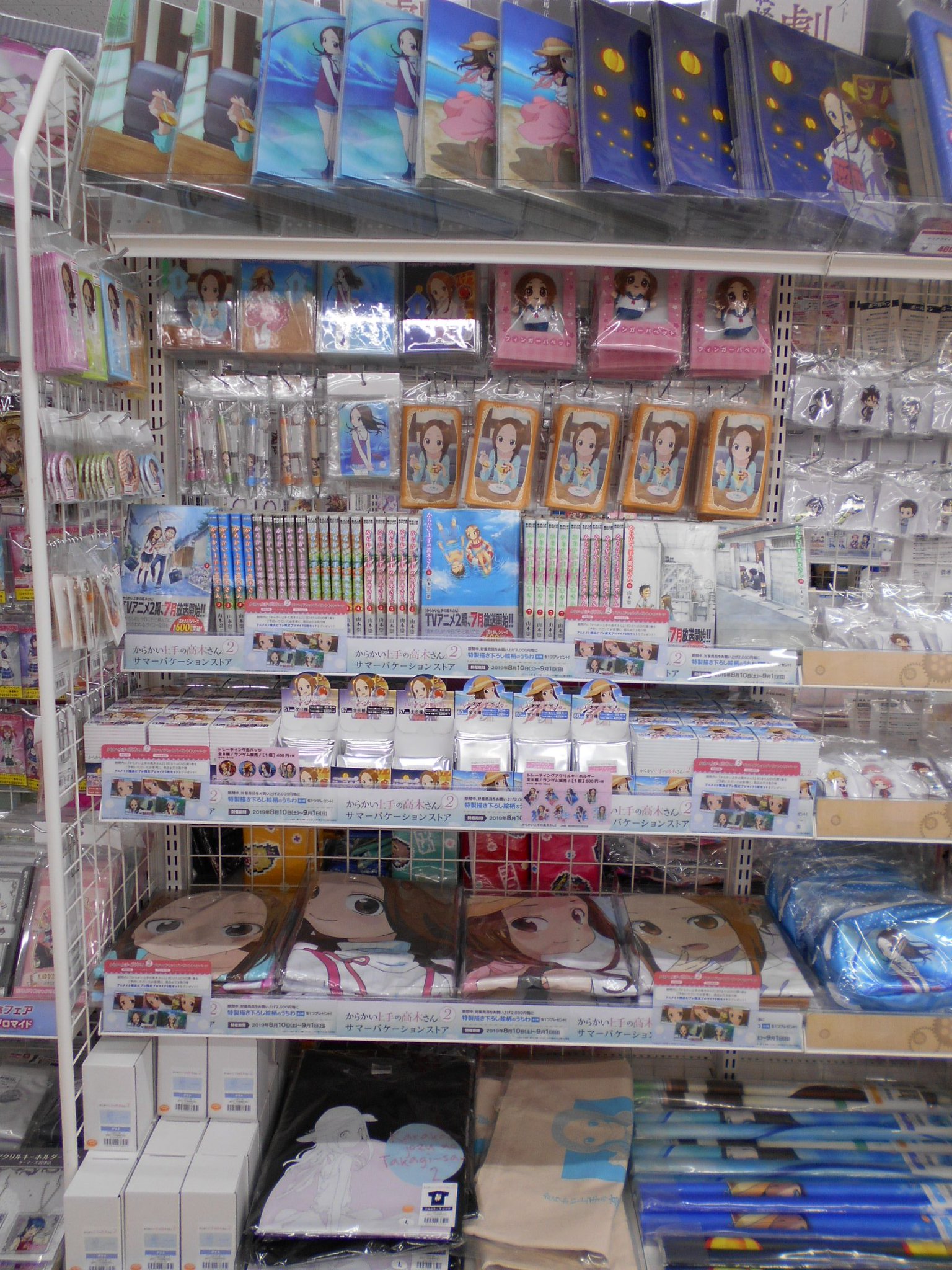 高木さんグッズまとめ売り Amazon.co.jp: からかい上手の高木さん グッズ セット : おもちゃ