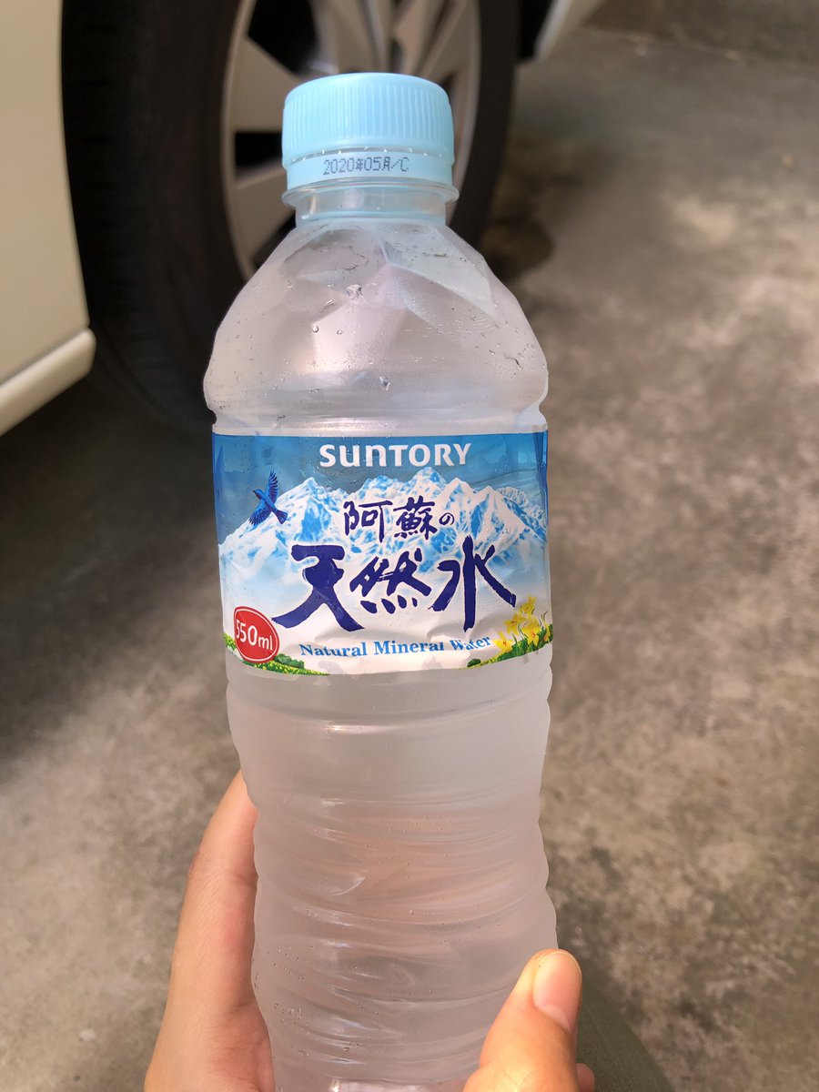 chuuukasa's tweet photo. 長崎にいるんだけどこっちで買うとこれ阿蘇の天然水なの初めて知った、、、 https://t.co/VLxT37va7f