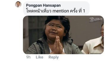 ดูรูปภาพบนทวิตเตอร์