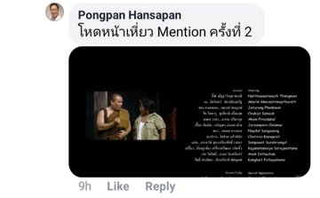 ดูรูปภาพบนทวิตเตอร์