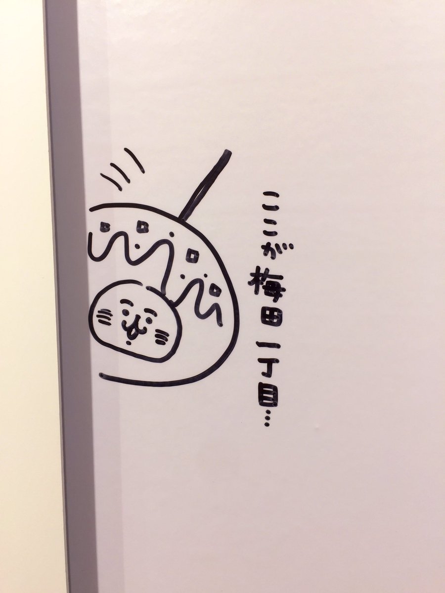 梅田のカナヘイ展に行ってきました✨カナヘイさんの15年がぎゅっと詰まった素敵空間‼️壁の直筆イラストも見どころ!🙌可愛いくて懐かしい作品いっぱいでした☺️
そして先日カナヘイさんから作品集いただきました…!!これ見応え凄いんですよー!大事にします😭✨ありがとうございます✨✨
#カナヘイ展 