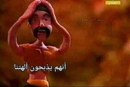 ebn60's tweet photo. #المصريين_رقم_واحد_في الخوف
الخوف وتمجيد الاشخاص والحكام الطاغيه والمستبده😃 https://t.co/ObBPGvlFcv