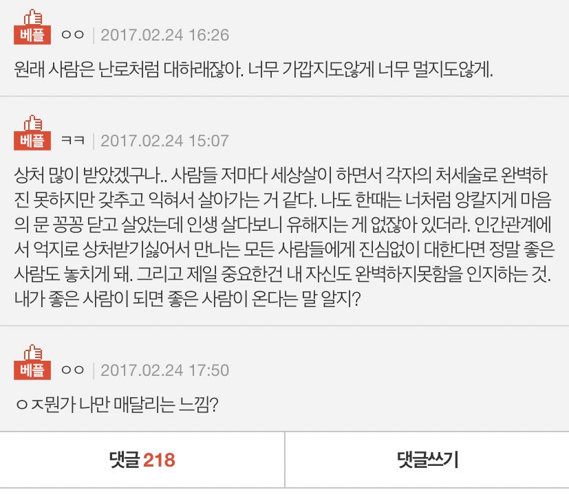 판의 미로 tweet media