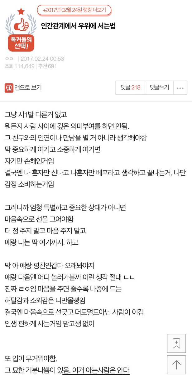 판의 미로 tweet media