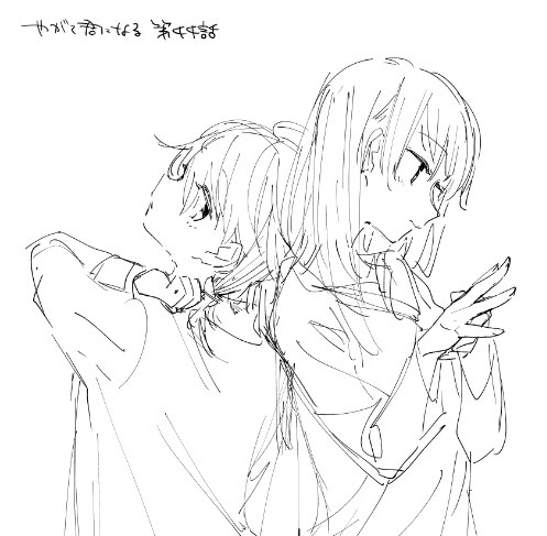 やがて 君 に なる 44 話 やがて君になる を全巻ネタバレ紹介 名作百合漫画の魅力を7巻まで紹介