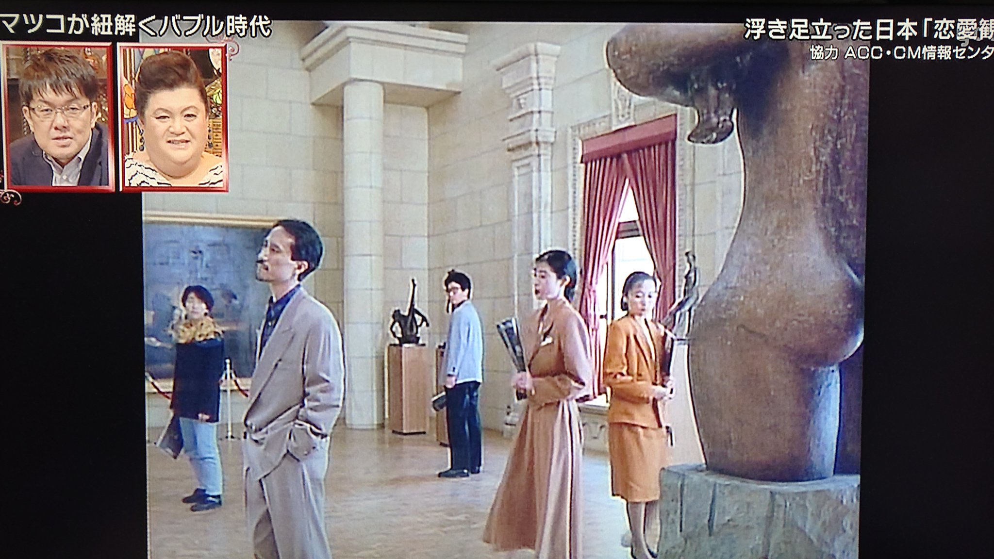 Take7700 コレ 覚えている方いるかな 職業選択の自由アハハ ン 高橋ユキヒロ 仙道敦子 職業選択の自由アハハ ン 男女雇用機会均等法 T Co Bixazp1tr3 Twitter