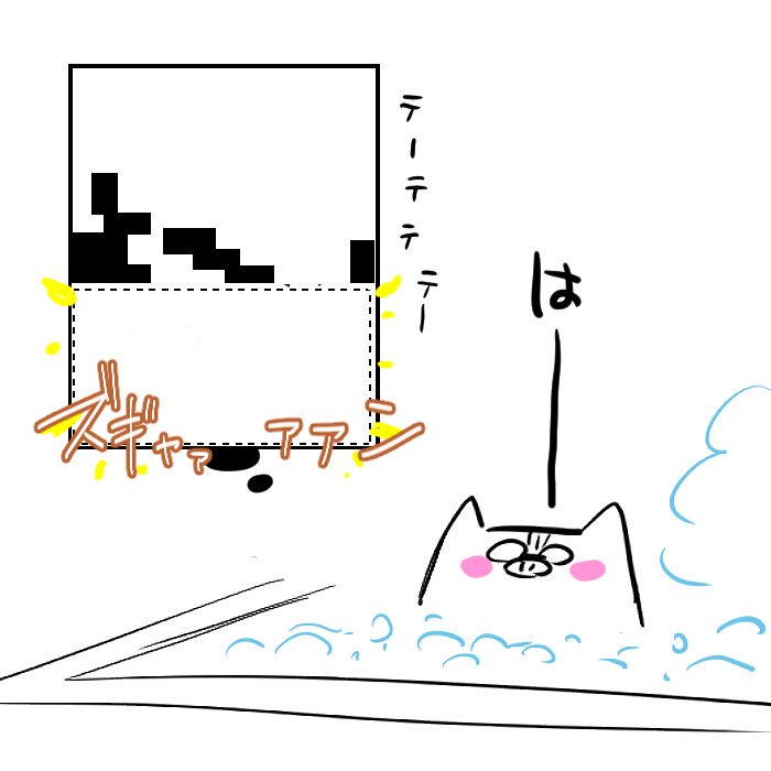 ジムに通い始めました。
蓄積されたストレスがテトリスみたいに打ち消される感覚。
悩みが解決するわけではないけれど、ストレスがなくなるだけで疲れが少取れる気がする。
そういえば何かのテレビ番組で「頭の疲労と体の疲労の差が激しいと余計疲れる」と言ってたっけな。
ということでジムはいいぞ。 