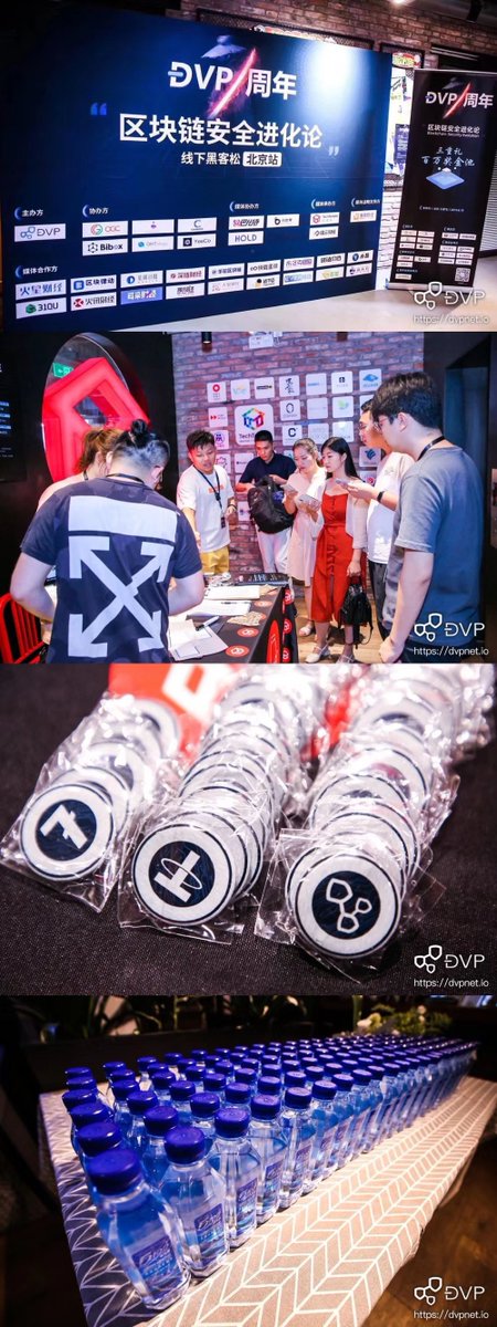 dvpnetio's tweet photo. Thank you to all the hackathon participants, speakers and co-organizers for your support! DVP Blockchain Evolution Hackathon-Beijing was a great success! Looking forward to our next stop in Korea! 😎@OGC_Global @MIXMARVELGAME @contentosio @Bibox365 @OntologyNetwork @YeeCoOfficial https://t.co/yzyAI5PKWP