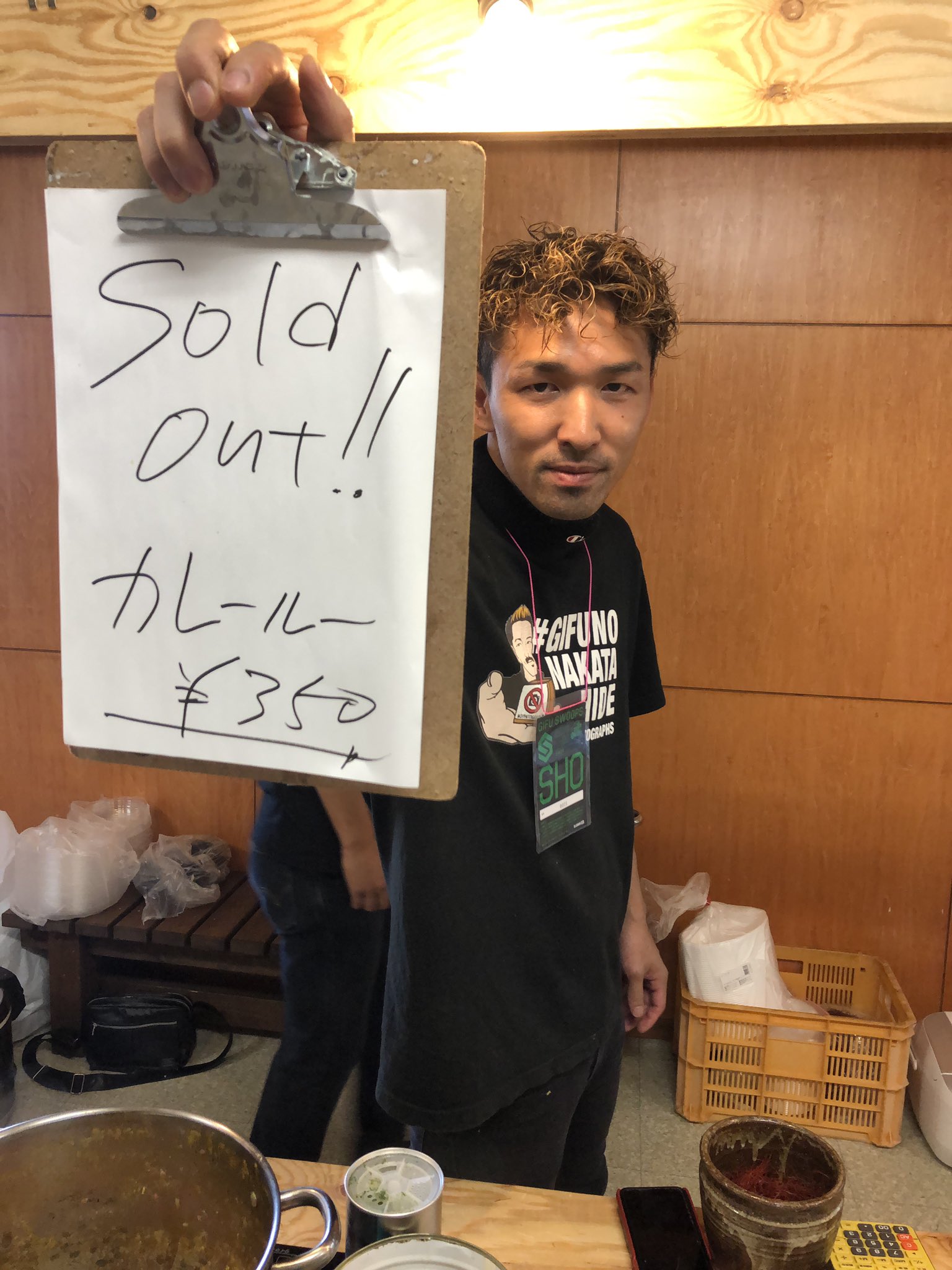 岐阜の中田英寿 Twitter Search Twitter