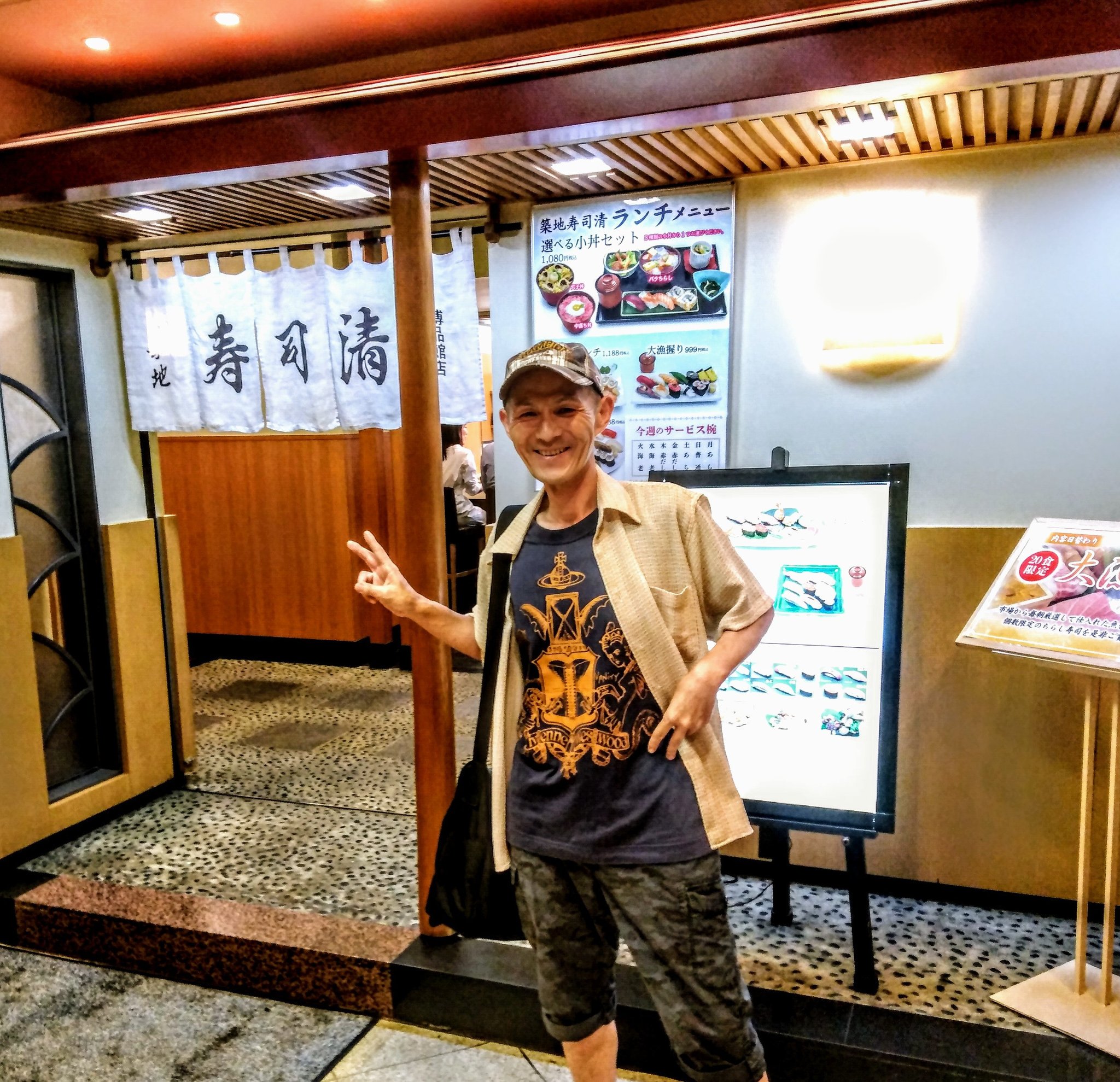 安藤million Dollar Man 寿司清 銀座博品館店にて昼飲みスタート 口の中が宝石箱や 艶々の新鮮なネタ 美食向上委員会 東京飲んだくれ旅 寿司清