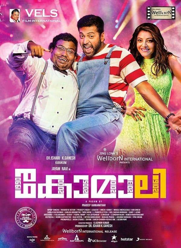 rahulcinepayyan's tweet photo. #Comali Malayalam Poster ✌️
Releasing on 15th August thrgh #WellbornInternational
@actor_jayamravi @MsKajalAggarwal @hiphoptamizha #ComaliInTwoDays #ComaliFromAug15th #ComaliFromAugust15 https://t.co/TinBqG1s4B