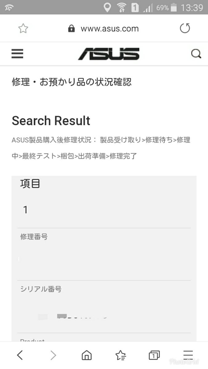 修理状況 Hashtag On Twitter