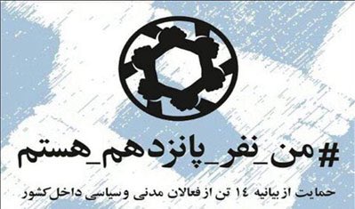 LimouchiDeli's tweet photo. #من_نفر_پانزدهم_هستم
#داعش_شیعه ( #داعش_شیعی )
#ساکت_نمی_مانیم
#چرا_براندازیم
#چهل_سال_شکست
#براندازم
تو پایانی من آغازم
#سپاه_تروریستی_پاسداران
#Iran
#Freedom
#Laic
#IraniansWantRegimeChange
#EndofIRGCterror
#GoonsofIRGCout
#NoDeal4TerroristRegime https://t.co/d5q0EJfh3P