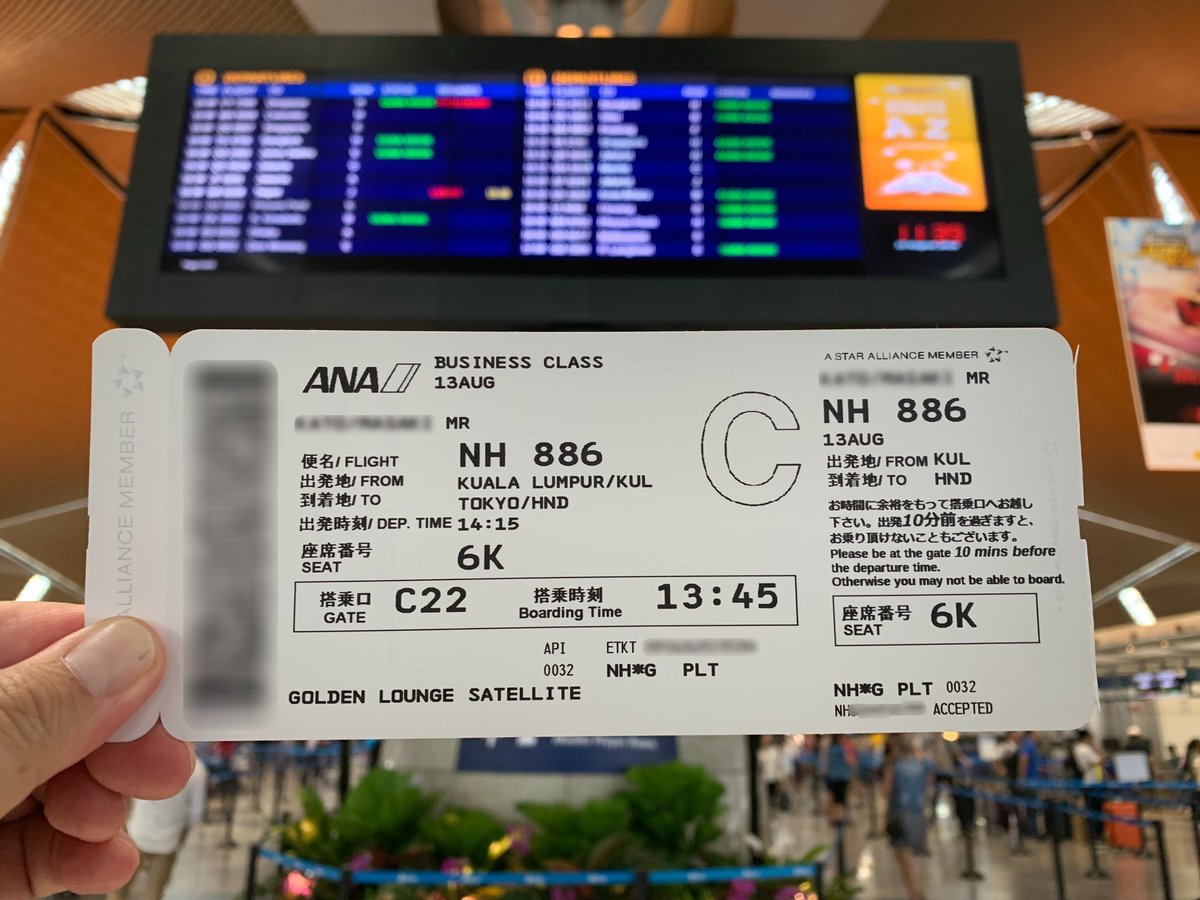 kuroboshi_ana1's tweet photo. クアラルンプール国際空港(KLIA1)に戻ってきました✈️🇲🇾
#エアポート投稿おじさん
#klia1
#klia
#kualalumpur
#クアラルンプール
#nh886 https://t.co/oL9WEIgJ7X