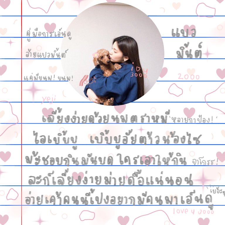 ‎ﾟ☁️ bale יִ mint ୨୧ ﾟ tweet media