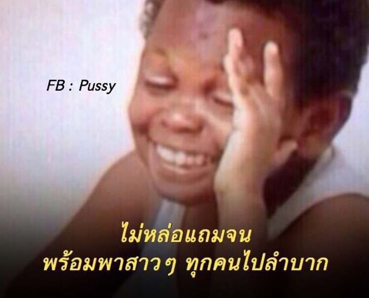 เลขห้า tweet media